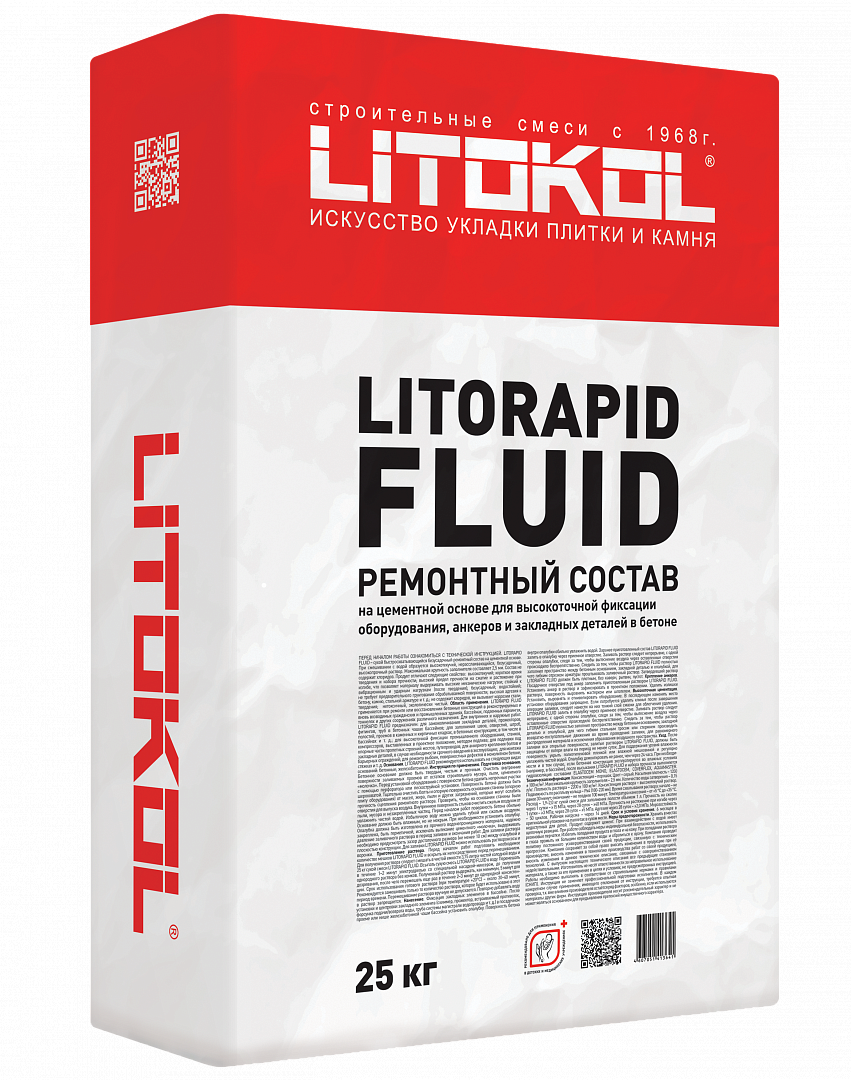 ankernyj-rastvor-litorapid-fluid-25-kg-litokol-italija.png