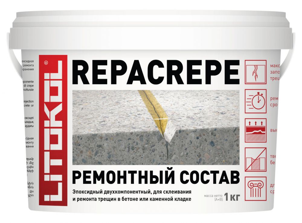 dvuhkomponentnaja-jepoksidnaja-smola-repacrepe-1-kg-litokol-italija.jpg